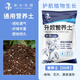 Captain's Garden Nutrient Soil for flower cultivation, special universal household vegetable and flower succulent plant potted peat flower soil, large bag is more affordable, 50L planting substrate