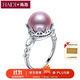 Heidi 10-10.5mm Freshwater Pearl Ring for Women Adjustable Ring S925 Silver Birthday Gift with Certificate
