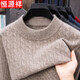 Hengyuanxiang 100% pure wool sweater men's sweater winter thickened half turtleneck warm loose pullover knitted bottoming shirt