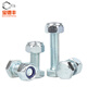 Baodefeng high strength 8.8 grade galvanized external hexagonal screw nut set anti-loosening screw nut combination long bolt M4-M27 M4x6 full tooth 50 sets
