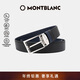 Montblanc MONTBLANC black/indigo double-sided free-cut belt/belt 118438 gift