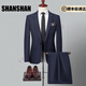 Shanshan (SHANSHAN) light luxury brand men's suit two-piece business casual fashion wedding slim suit dress navy blue XL 180
