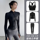 Xiaohongshu's hottest yoga wear suit for women, tight-fitting and quick-drying, dry stand-up collar sports jacket top, Pilates running, single jacket, black, S, one size fits all