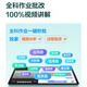 Xiaodu Learning Machine K20 (6+256GB) Offline Download 11-inch Large Screen Primary School Junior High School and High School Simultaneous Free Courses Full Subject Tutoring Longman Family Member Learning Tablet Xiaodu Learning Machine K16 Renewed Version AI Precision Learning Official Standard