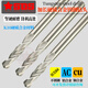 Extended carbide hemp drill tungsten steel drill bit 11611711811912100150 long 11 o'clock m*55 blade length*100 full length