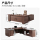 NAIGAO new Chinese style boss desk solid wood veneer executive desk ebony wood veneer painted desk including cabinet 1.6 meters