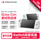Magic Gemini second generation HD flagship version switch handle joy-con handle switch2/ns2 one-click wake-up wireless split handle NFC Bluetooth somatosensory silk song white