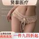Universal release of longing sweet girl underwear sexy low waist animal year 2025 new red underwear light pink 12% off for 5 pieces or more XL