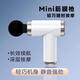 Fascia Gun Muscle Relaxation Electric Massager Multifunctional Fitness Slimming Back Beating Mini Fascia Gun Massage Gun Vibration Model Multi-level Strength Adjustment