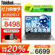 ThinkPad联想ThinkBook16P 2025元启AI笔记本电脑补贴20%可选高性能RTX5060独显游戏设计建模移动工作站 25款酷睿7 32G内存 1TB固态 昭阳X3 IPS全高清屏 游戏级独显 全新升级WiFi6