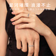MZMZ Stars and Sea Couple Platinum Ring PT950 Platinum Light Luxury Pair of Rings Valentine's Day Birthday Gift for Girlfriend Light Luxury Style - Single Ring (Remarks Male/Female)