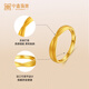 Zhongxin Jewelry 5G technology intertwined surround couple ring solid gold 999 brushed gold ring wedding gift men's ring 3.81g