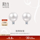 Chow Sang Sang Akoya pearl and diamond earrings 18K gold earrings small light bulb gift for girlfriend minimalist 45588E diameter about 6mm