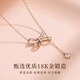 Yushengji 18K gold necklace for women with bow, light luxury color gold moissanite pendant, Chinese Valentine's Day, birthday gift for girlfriend, 18K gold inlaid with moissanite, comes with certificate, free engraving + greeting card + gift box packaging
