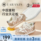 Tyrannis Autumn New Boys' Anti-Slip Soft Soled Toddler Shoes Female Baby Functional Shoes Casual Breathable Bread Shoes Apricot/White 23 Inner Length 15.0/Suitable for Foot Length 14.0