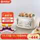Welleto German Toaster Toaster Breakfast Toaster Warming Machine 4 slices beige (with dust cover)