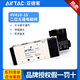 AirTAC two-position five-way solenoid valve 4V410-15 4V41015B 4V41015A 4V41015 DC24V