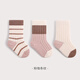BIBK Newborn Baby Socks Winter Thickened and Velvet Warm Newborn Baby 0-3 Months and 6 Autumn and Winter Fetal Socks that Do Not Restrict the Legs in the Tube Pink Combination Series 0-1 Years Old (S)