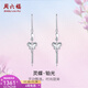 ZLF (ZLF) PT950 platinum earrings for women, butterfly tassel earrings 2.89g