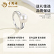 Lao Fengxiang 925 silver pearl ring for women, light luxury niche design ring, birthday gift, proposal and confession for girlfriend and wife, 925 silver pearl ring, brand gift box