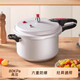 Festive Red Double Happiness Pressure Cooker Open Flame Induction Cooker Universal Thickened Household Explosion-proof Commercial Large Capacity Pressure Cooker Flat Induction Cooker/Gas Dual Use Recommended for 9-11 People 28cm 10.8L