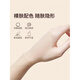 Xiaohongshu Invisible Breast Patch Women's Wedding Sling Dress Breast Patch Anti-Bump Silicone Breast Patch with Glue Style Pair M Light Skin Color 8c