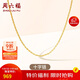 Saturday blessing 18K gold necklace cross chain color gold necklace plain chain birthday gift yellow 18K about 0.8g-40+5cm
