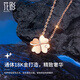 Huaying (HUAYING) 18K gold necklace women's four-leaf clover diamond color gold jewelry anniversary birthday gift for girlfriend and wife diamond + 18k color gold four-leaf clover necklace