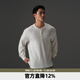 BD.POWER UP+ autumn solid color Henry collar long-sleeved T-shirt men's simple retro loose inner sports knitted bottoming shirt white M 60-75kg