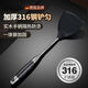 Yong Huan Germany imported quality German silicone spatula for non-stick pans, 316 stainless steel food grade high temperature resistant cooking, antibacterial 316/high temperature resistant and non-foaming silicone frying spatula
