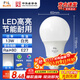 Foshan Lighting (FSL) LED bulb energy-saving high-power A60 light bulb E27 screw socket 13W white light 6500k 3 pieces