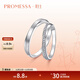 Chow Sang Sang PROMESSA Xingyu Platinum Ring Galaxy Encounter Couple Ring Men's 95030R Price 20 Circles
