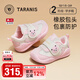 Tyrannis toddler shoes, new winter style plus velvet to keep babies learning to walk, functional shoes for boys and girls, cute shoes for girls, white/pink 21, inner length 14.0, suitable for feet 12.3~12.7