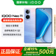 Vivo iQOO Neo11 mobile phone 5G gaming e-sports photography Snapdragon 8 Extreme 100w flash charging large battery long battery life self-developed e-sports chip vivo iqooneo11 facing the wind 16GB+1TB official standard version