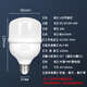 Beigong LED light bulb energy-saving light bulb E27 large screw mouth household commercial stall high-power factory lighting cylindrical bulb 18W warm light 3000K