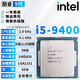 Intel Core 9th generation CPU processor i3 i5 i7 i9 series 9600KF 9900KS i5 9400 new loose chips + free silicone grease