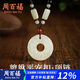 Zhou Baifu White Chalcedony Peace Buckle Necklace for Men and Women 2025 New Light Luxury Pixiu Pendant Birthday Gift for Girlfriend