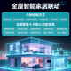 Already connected to the whole house smart electric curtains smart switch flood alarm lighting atmosphere customization service two bedrooms and two living rooms (five-year warranty) Contact customer service for a design and plan for 0 yuan