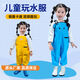 Water wading pants for children, one-piece waders for children to play in the water, kindergarten waterproof clothes for children and babies, equipment for going to the sea, sky blue overalls 40 32, inner length 20cm, order one size larger than normal shoe size