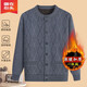 Middle-aged and elderly dad's cardigan autumn and winter new sweater plus velvet sweater for the elderly men's coat grandpa warm long sleeves dark gray 2XL recommended 135-150Jin Jin equals about 0.5 kg