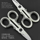 JERXUN electrician scissors, electronic scissors, multifunctional iron scissors, gardening potted plants, household pruning scissors, stainless steel kitchen scissors, 5.5-inch mini multifunctional scissors