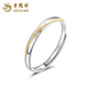 Lao Fengxiang PT950 platinum dusk ring for men and women, platinum couple ring, anniversary gift for girlfriend and wife, platinum dusk ring - women's model, about 1.4g