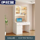 Ixinden new light luxury solid wood desk and bookcase integrated home study desk student study table with bookcase computer desk 100*50*200 Home + installation
