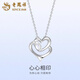 Lao Fengxiang pt950 platinum double love necklace for women, platinum heart-to-heart pendant, Valentine's Day birthday gift for girlfriend, platinum double love chain, about 4.6g, brand gift box