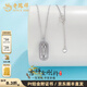 Lao Fengxiang platinum hollow adjustable Ruyi auspicious vajra set chain platinum jewelry white gold about 7g