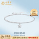 Lao Fengxiang pt950 platinum bracelet for women, platinum star chain, simple bracelet, Valentine's Day birthday gift for girlfriend and wife, platinum star bracelet, about 3.5g, brand gift box