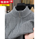 Hengyuanxiang high-end thickened pure wool sweater men's middle-aged and elderly zipper collar sweater winter knitted bottoming shirt Molan XS 160/80A