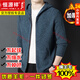 Hengyuanxiang 100% pure wool fleece men's cardigan thickened hooded coat wool sweater winter zipper sweater sweater camel 165