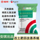 Fubang organic material decomposition agent, odorless fermentation agent, straw feces, kitchen waste biological bacteria to improve soil Angel yeast decomposition agent 100g*1 bag