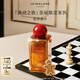 Jo Malone Perfume Christmas Limited Gingerbread Perfume 100ml Birthday Gift for Girlfriend Gift Box Double Eleven